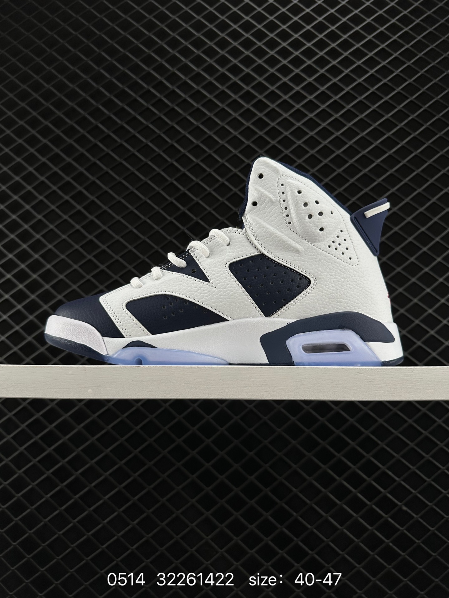 Nike Air Jordan 6 Retro